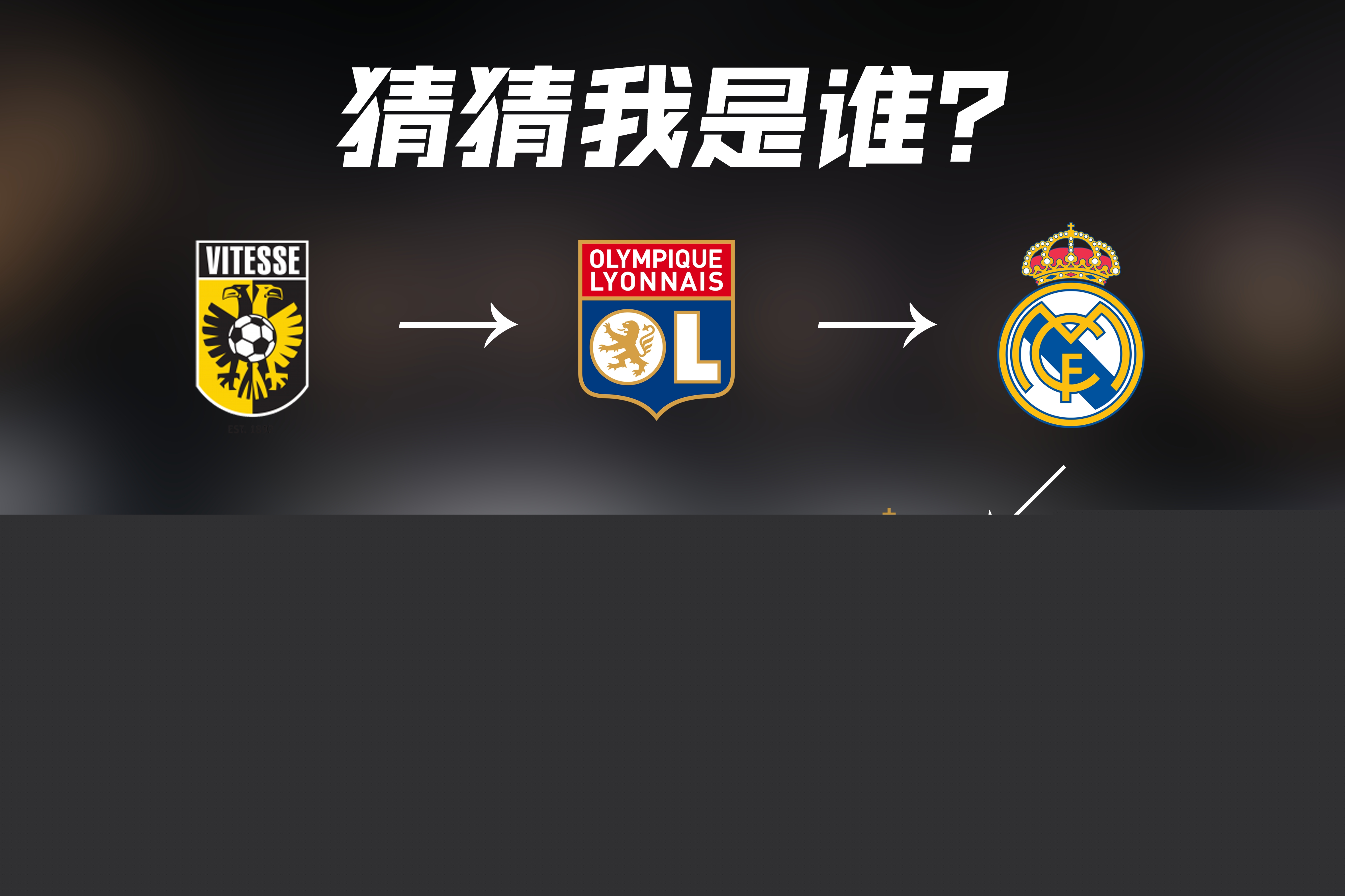 状况直接影