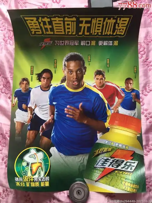 那大學